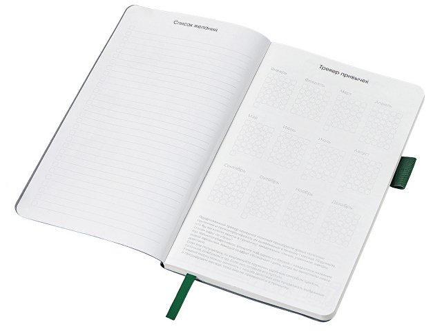 Блокнот А5 «Вижн Тренд» в гибкой обложке