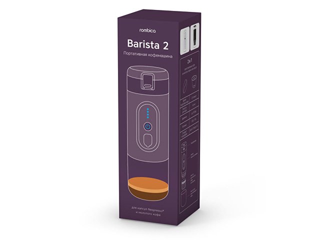 Портативная кофемашина с подогревом «Barista 2»