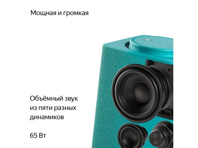 Умная колонка ЯНДЕКС Станция Макс с Алисой, с Zigbee, 65 Вт