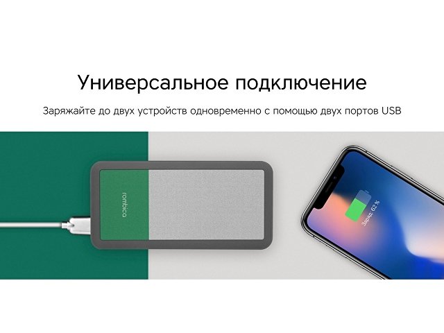 Внешний аккумулятор «NEO Bright», 10000 mAh