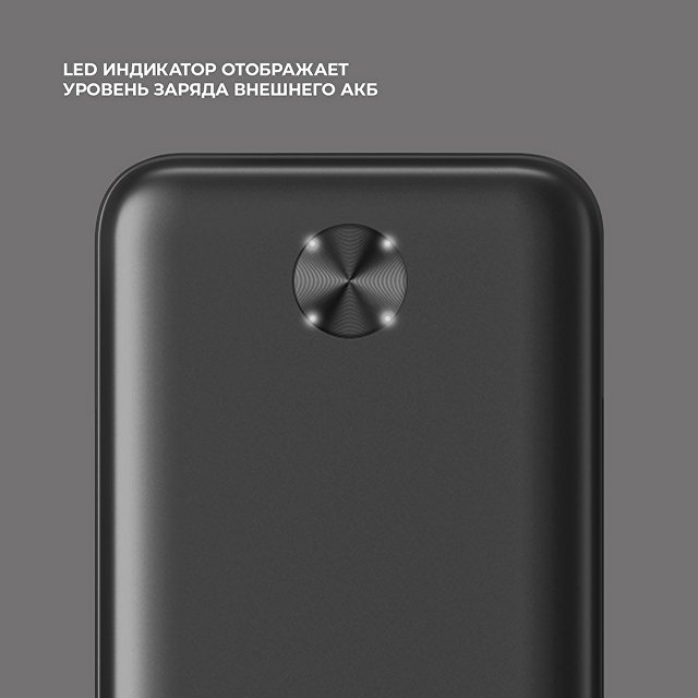 Внешний АКБ NRG Power V2 20000 мА-ч, 2A, 2xUSB