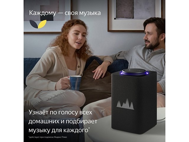 Умная колонка ЯНДЕКС Станция Макс с Алисой, с Zigbee, 65 Вт