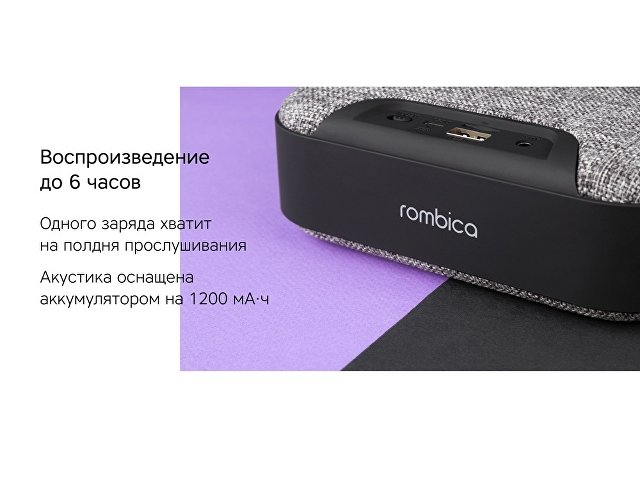 Портативная колонка «Mysound Mia» с логотипом Rombica