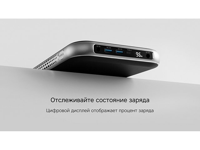 Внешний аккумулятор «NEO PRO Saturn» для ноутбуков с QC/PD, 55000 mAh