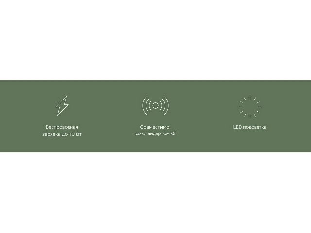 Беспроводное зарядное устройство «NEO Core Quick» c быстрой зарядкой с логотипом Rombica