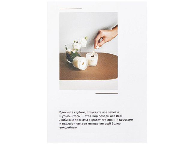 Набор для создания 2-х ароматических свечей: имбирный пряник, рождественская елка