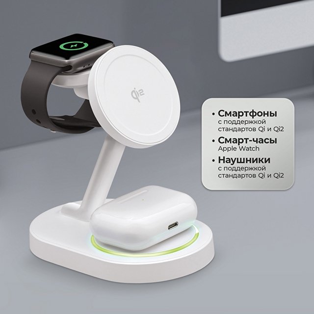 Беспроводная зарядная станция 3 в 1 MagSafe QI2 NEO