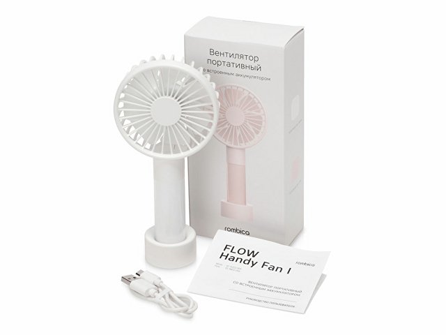 Портативный вентилятор  «FLOW Handy Fan I White»