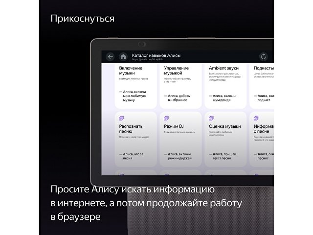 Умная колонка ЯНДЕКС Станция Дуо Макс с Алисой, с Zigbee, 60 Вт