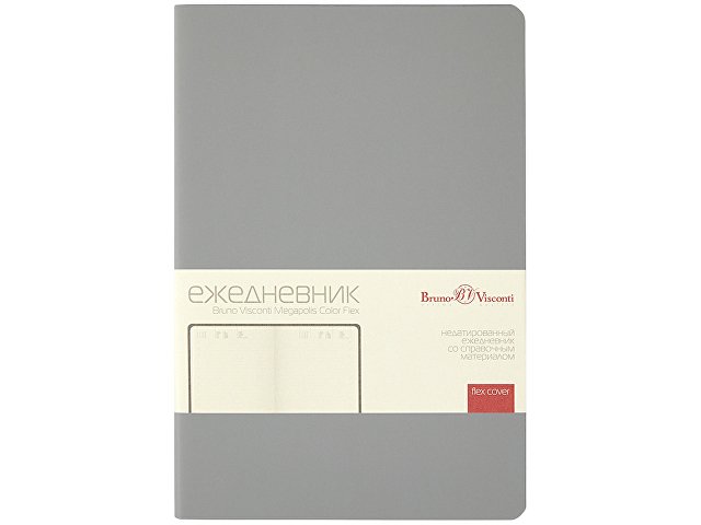 Ежедневник недатированный А5 «Megapolis Color Flex New»