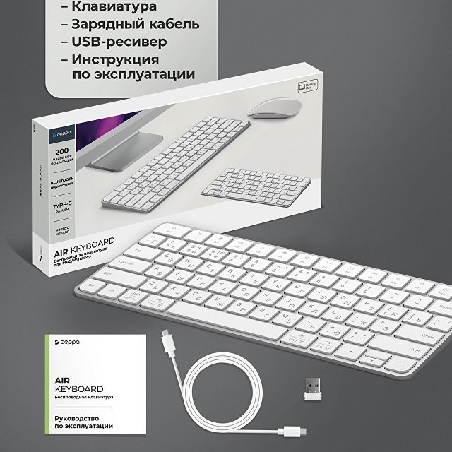Беспроводная клавиатура Air Keyboard для MAC, Windows, 500 мАч, алюминий
