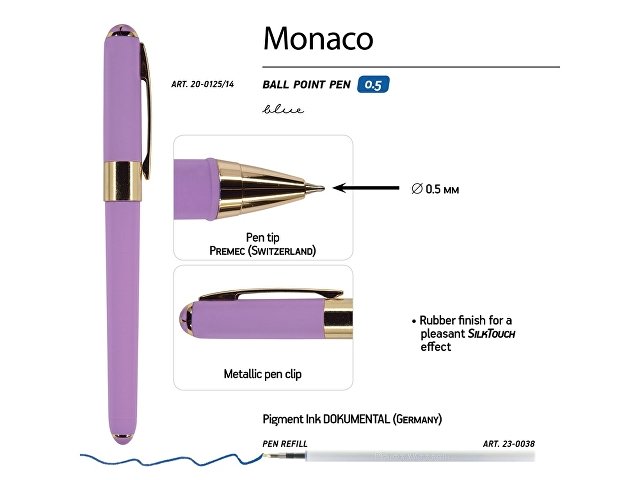 Ручка пластиковая шариковая «Monaco»