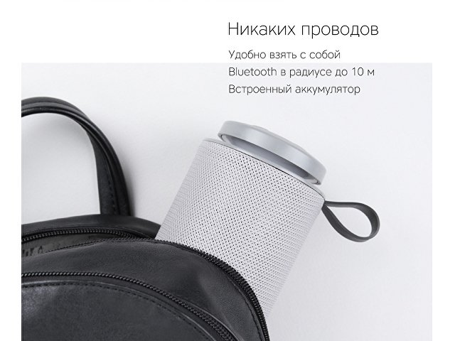 Портативная колонка «mySound Tronix», 6 Вт