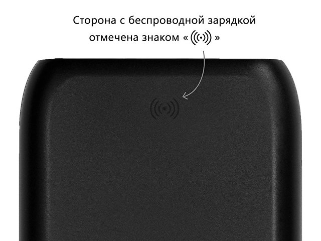 Беспроводное портативное зарядное устройство с зарядной станцией "UnIQ", 10000 mAh