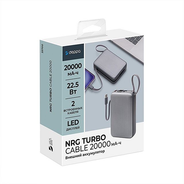 Внешний АКБ NRG Turbo Cable 20000 mAh, 22,5Вт