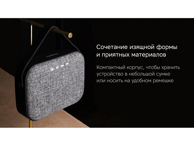 Портативная колонка «Mysound Mia» с логотипом Rombica