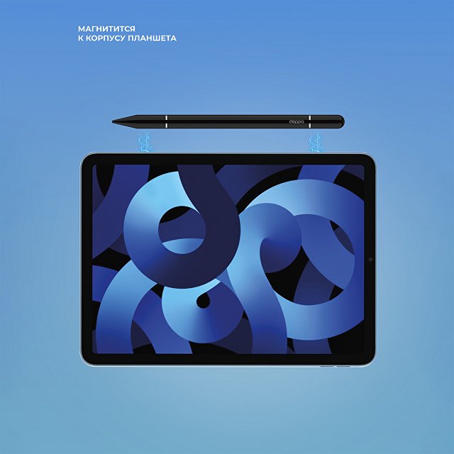 Стилус универсальный Pro Stick для планшетов и смартфонов