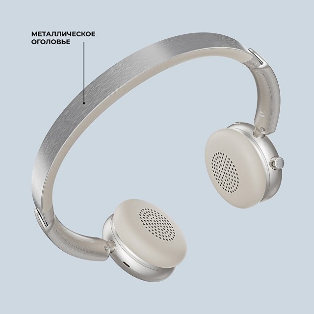 Беспроводные накладные наушники Stereo Light, BT 5.4, 300 мАч