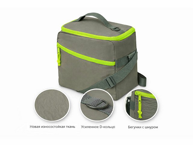 Изотермическая сумка-холодильник «Neo Classic» c контрастной молнией