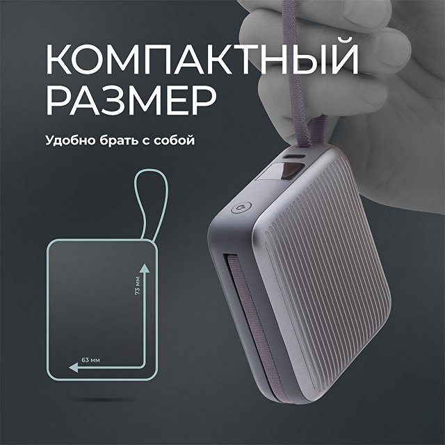 Внешний АКБ NRG Turbo Cable 10000 mAh, 22,5Вт