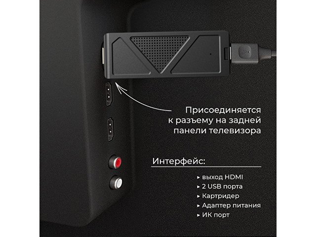 Медиаплеер  «MEDIA STICK Ultra»