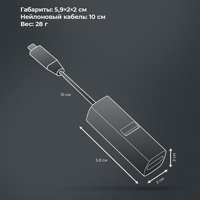 USB-хаб 3 в 1 USB-C - USB-A3.0 + USB-C PD100Вт + HDMI