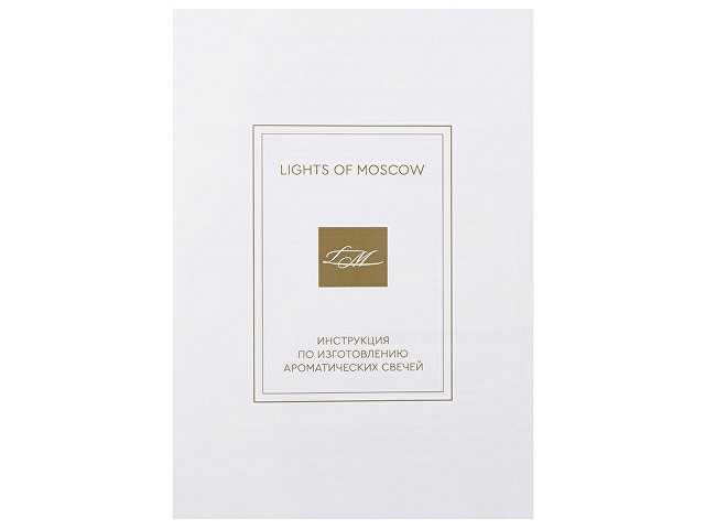 Набор для создания 2-х ароматических свечей: амбра и табак/маракуйя, сандал и пачули