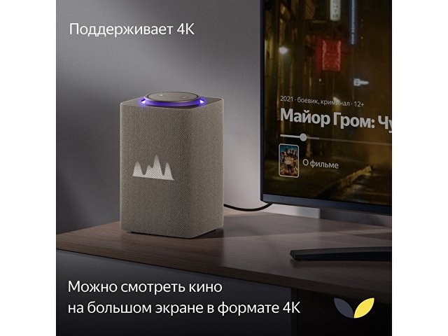 Умная колонка ЯНДЕКС Станция Макс с Алисой, с Zigbee, 65 Вт