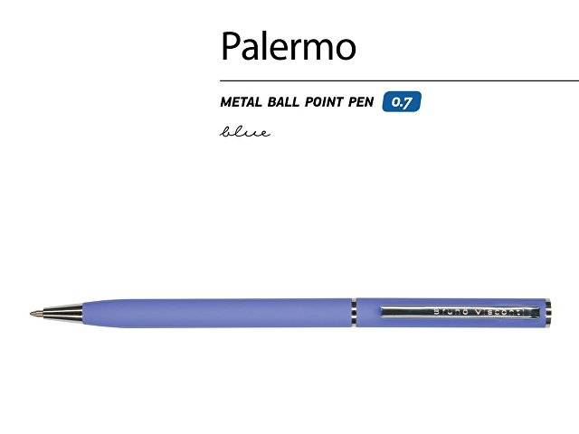 Ручка металлическая шариковая «Palermo», софт-тач