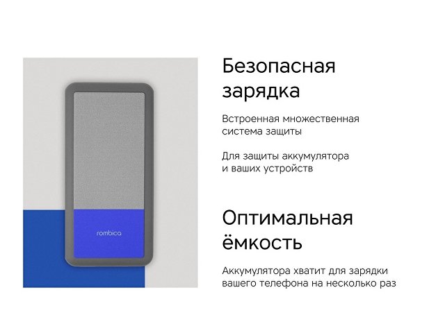 Внешний аккумулятор «NEO Bright», 10000 mAh