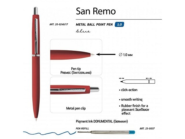 Ручка металлическая шариковая «San Remo», софт тач