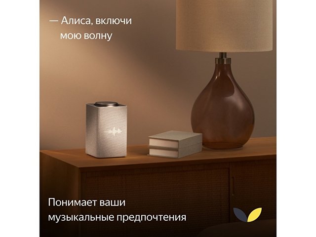 Умная колонка ЯНДЕКС Станция Макс с Алисой, с Zigbee, 65 Вт