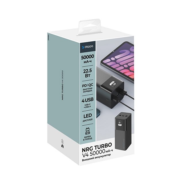 Внешний АКБ NRG Turbo V4 50000 мА-ч, дисплей