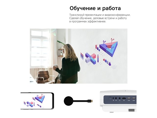 Медиаплеер «Smart Cast v06»