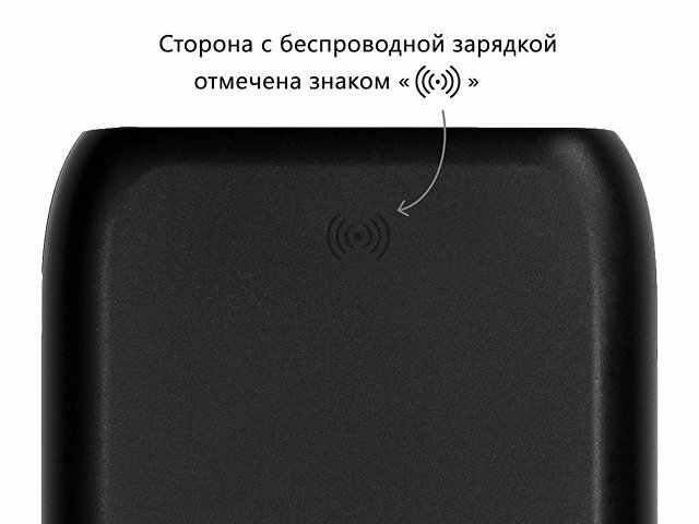 Беспроводное портативное зарядное устройство с зарядной станцией "UnIQ", 10000 mAh