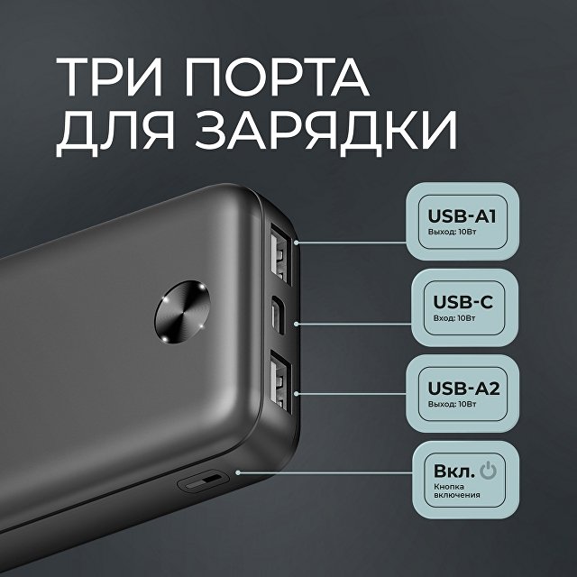 Внешний АКБ NRG Power V2 10000 мА-ч, 2A, 2xUSB