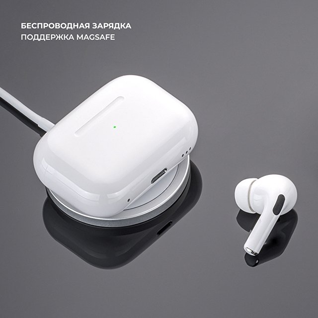 Беспроводные наушники с микрофоном Air Pro 2 ANC, TWS, BT 5.3, 300 мАч, ANC, QI