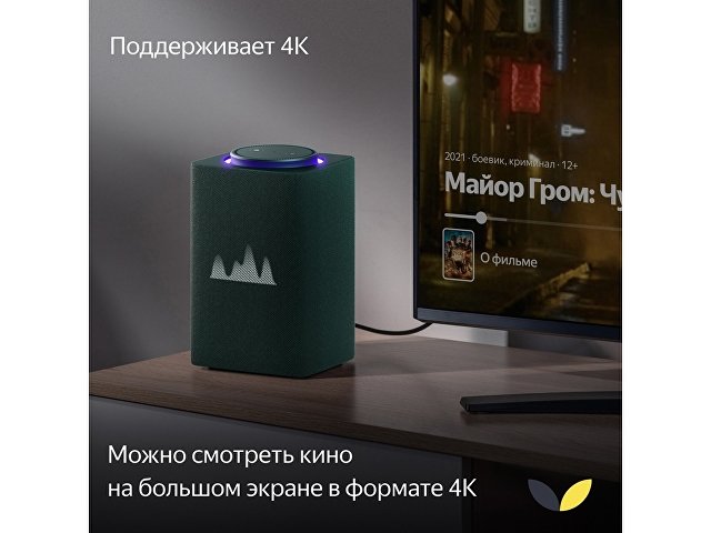 Умная колонка ЯНДЕКС Станция Макс с Алисой, с Zigbee, 65 Вт