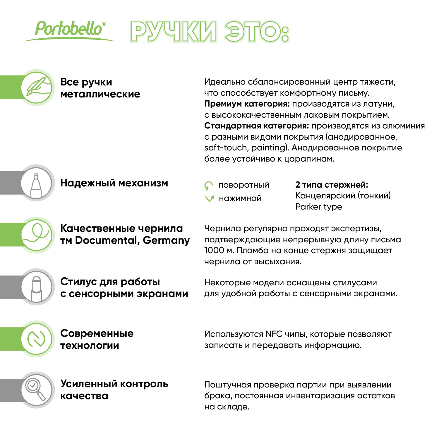 Шариковая ручка Соната (Sonata), черная