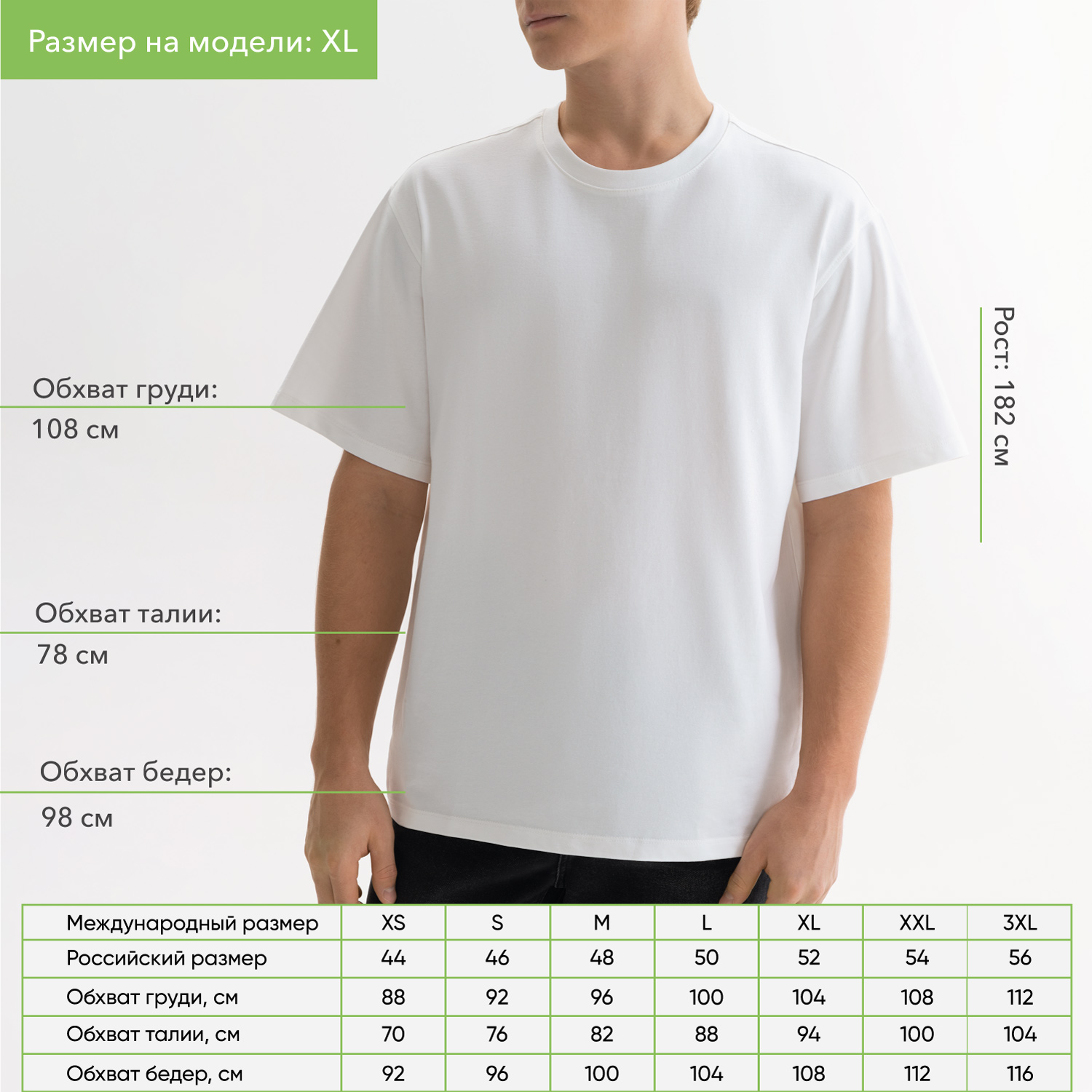 Футболка унисекс Раст (Rust), 240 гр., белая (теплый тон), размер XS