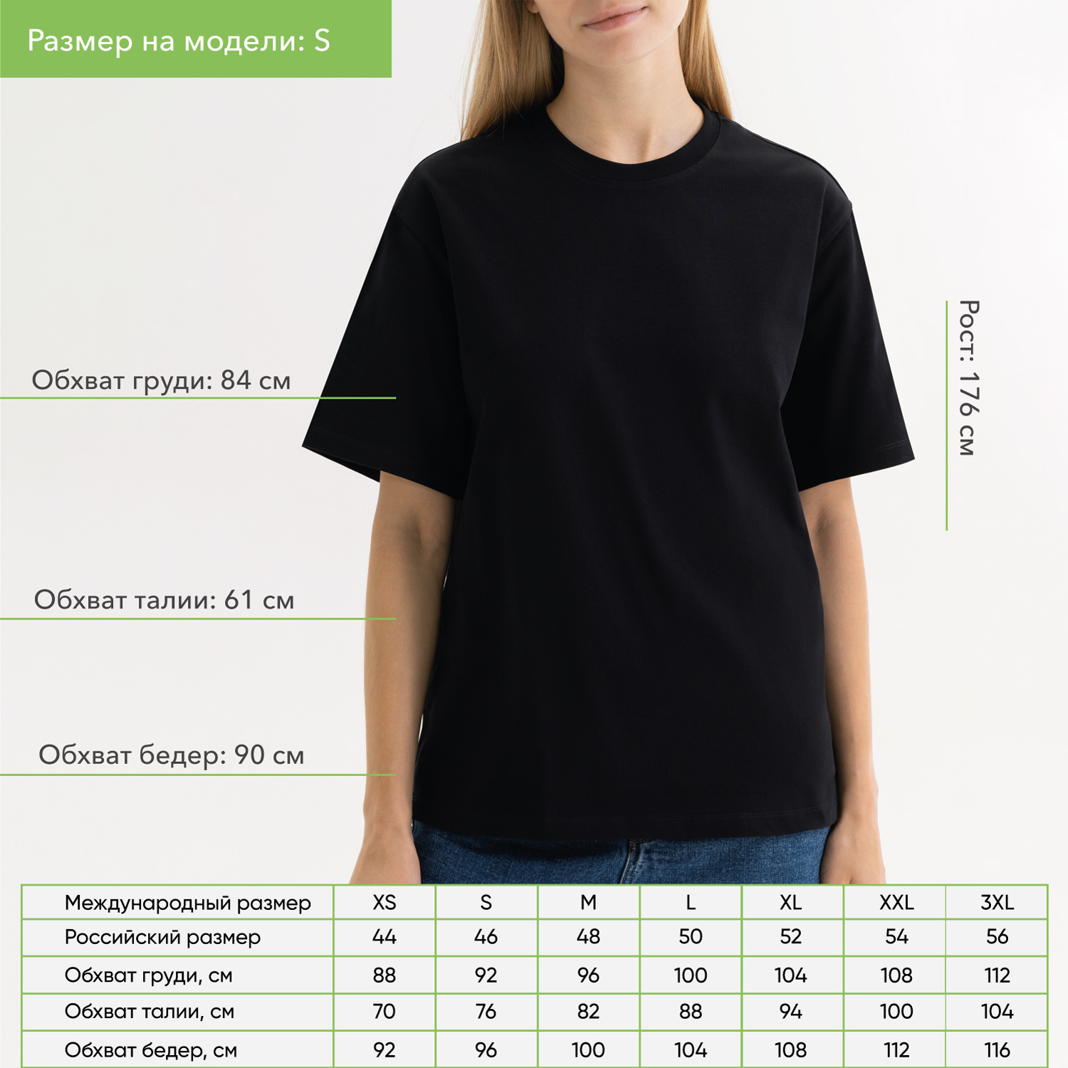 Футболка унисекс Раст (Rust), 240 гр., черная, размер L