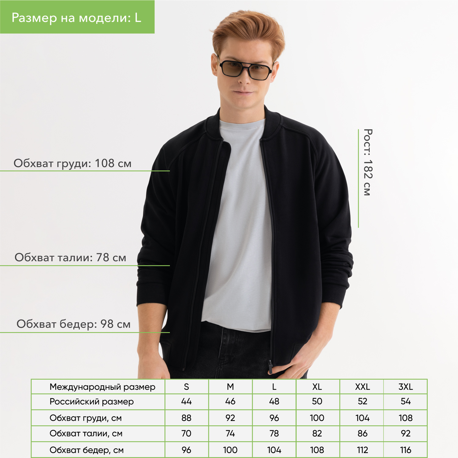 Толстовка на молнии, унисекс Торрес (Torres) черная