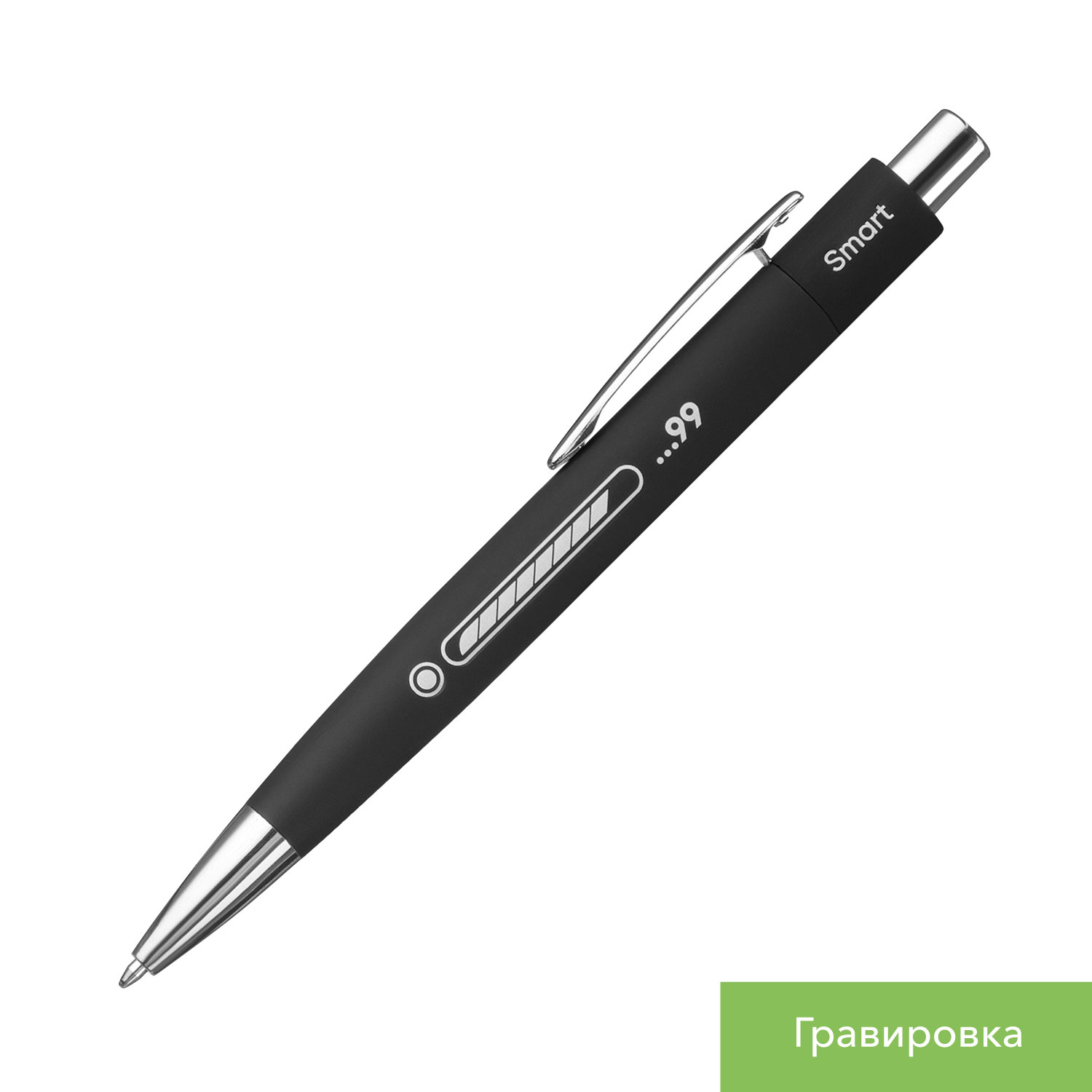 Шариковая ручка Смарт (Smart) с чипом передачи информации NFC, черная