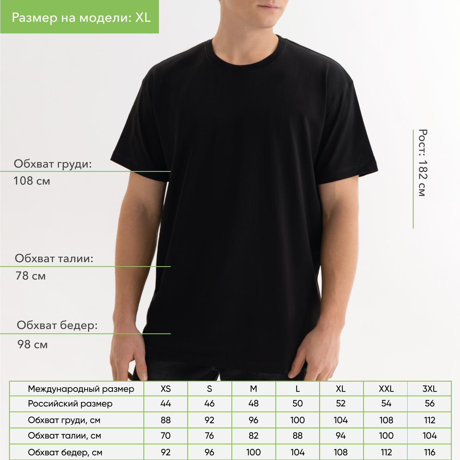 Футболка унисекс Крис (Kris), 150 гр., черная, размер XS
