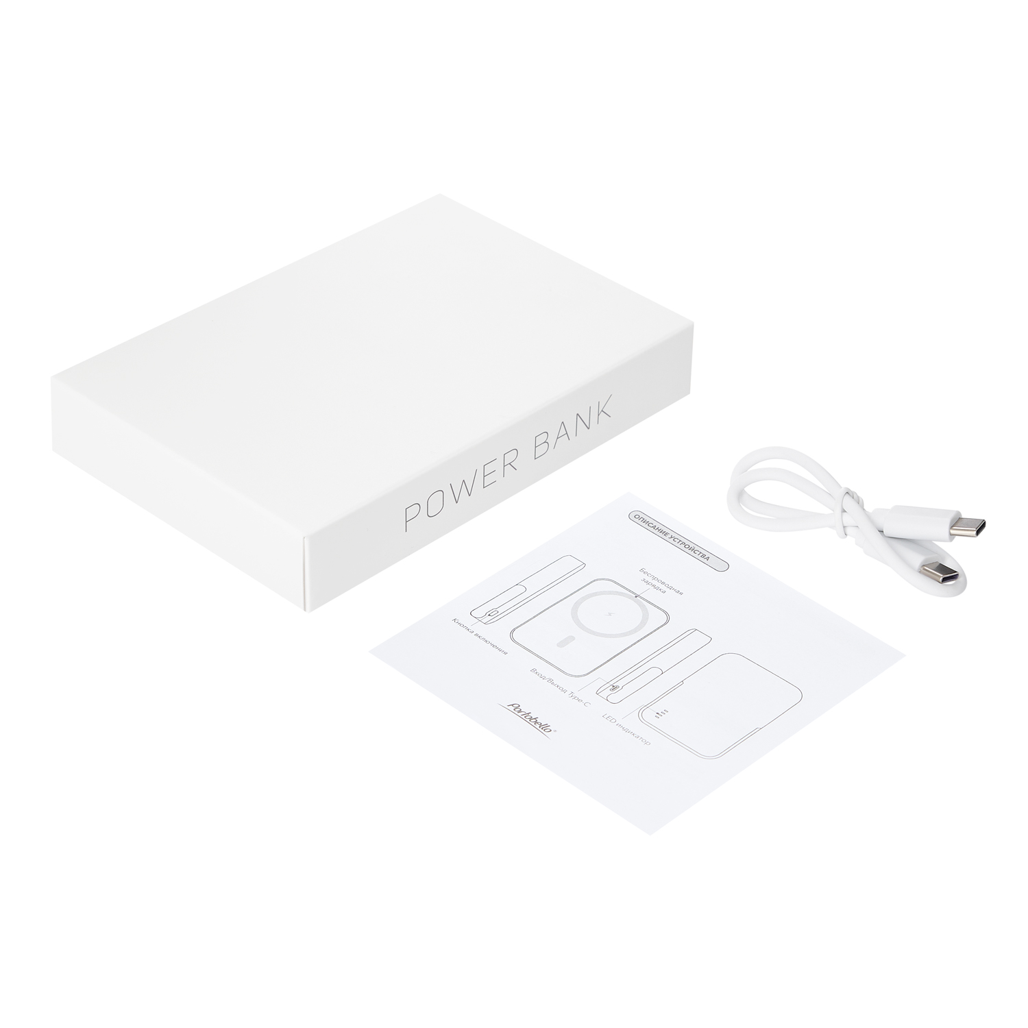 Внешний аккумулятор Юнион PD (Union PD) 10000mAh с функцией беспроводной зарядки 15W, белый Перчик