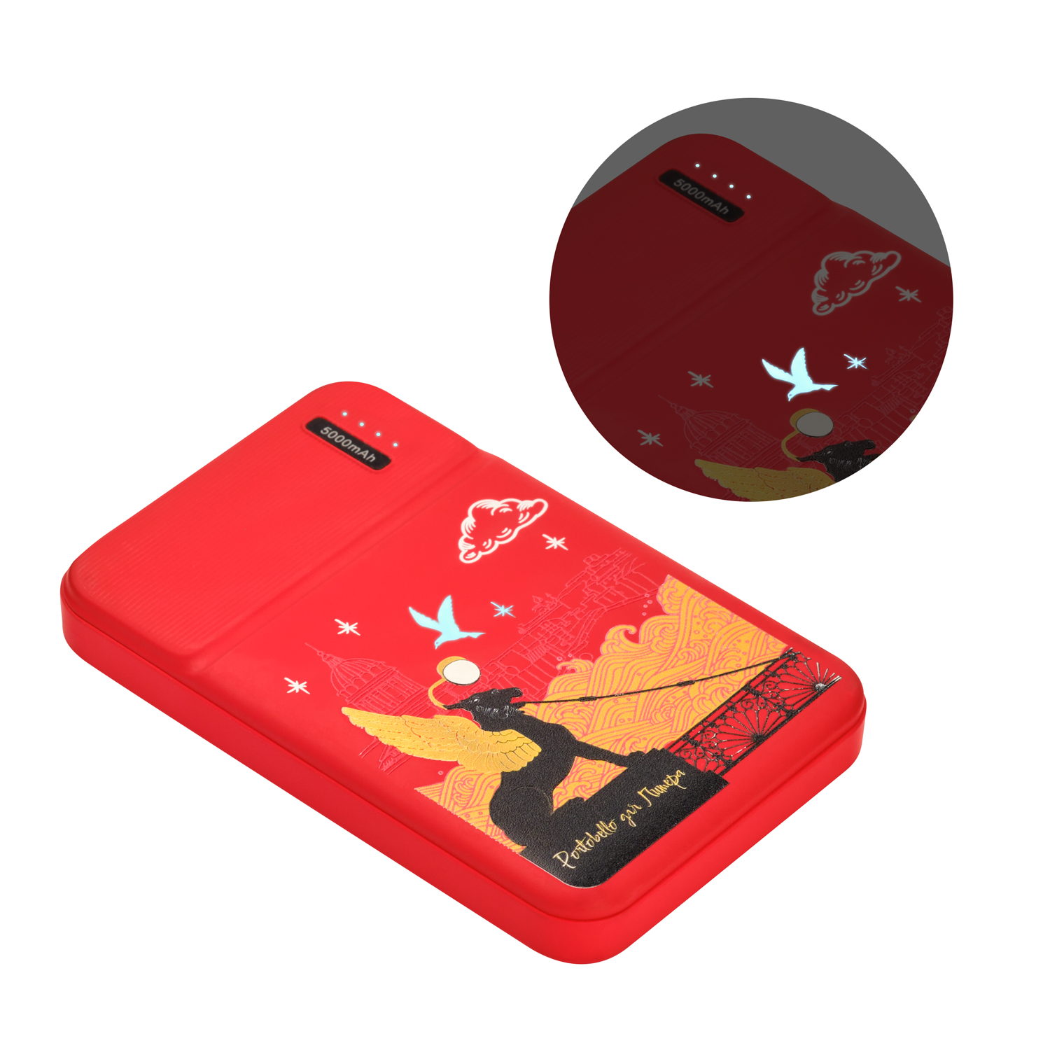 Внешний аккумулятор с подсветкой Skyline 5000 mAh, красный