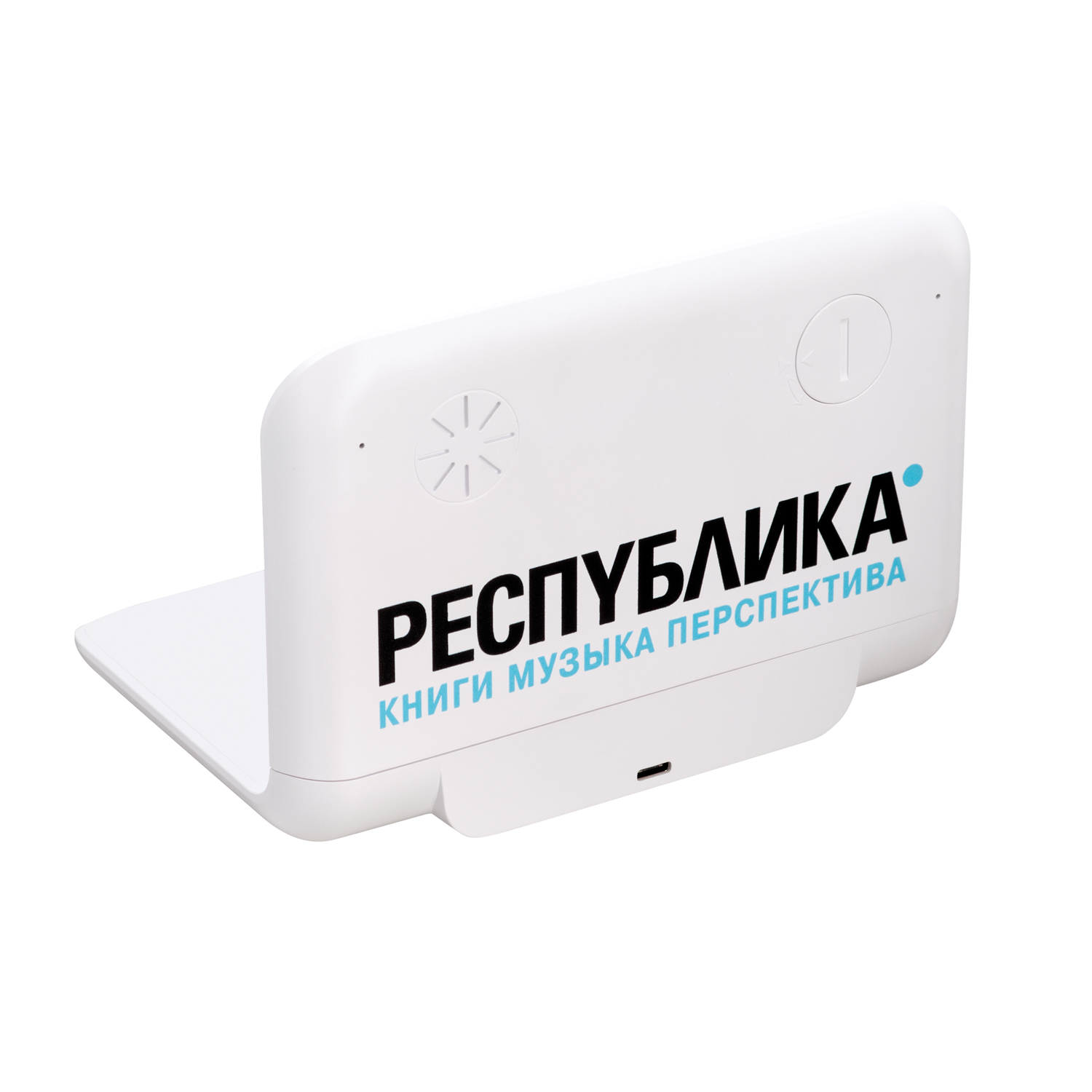 Настольные часы с беспроводной зарядкой 15W Ursa
