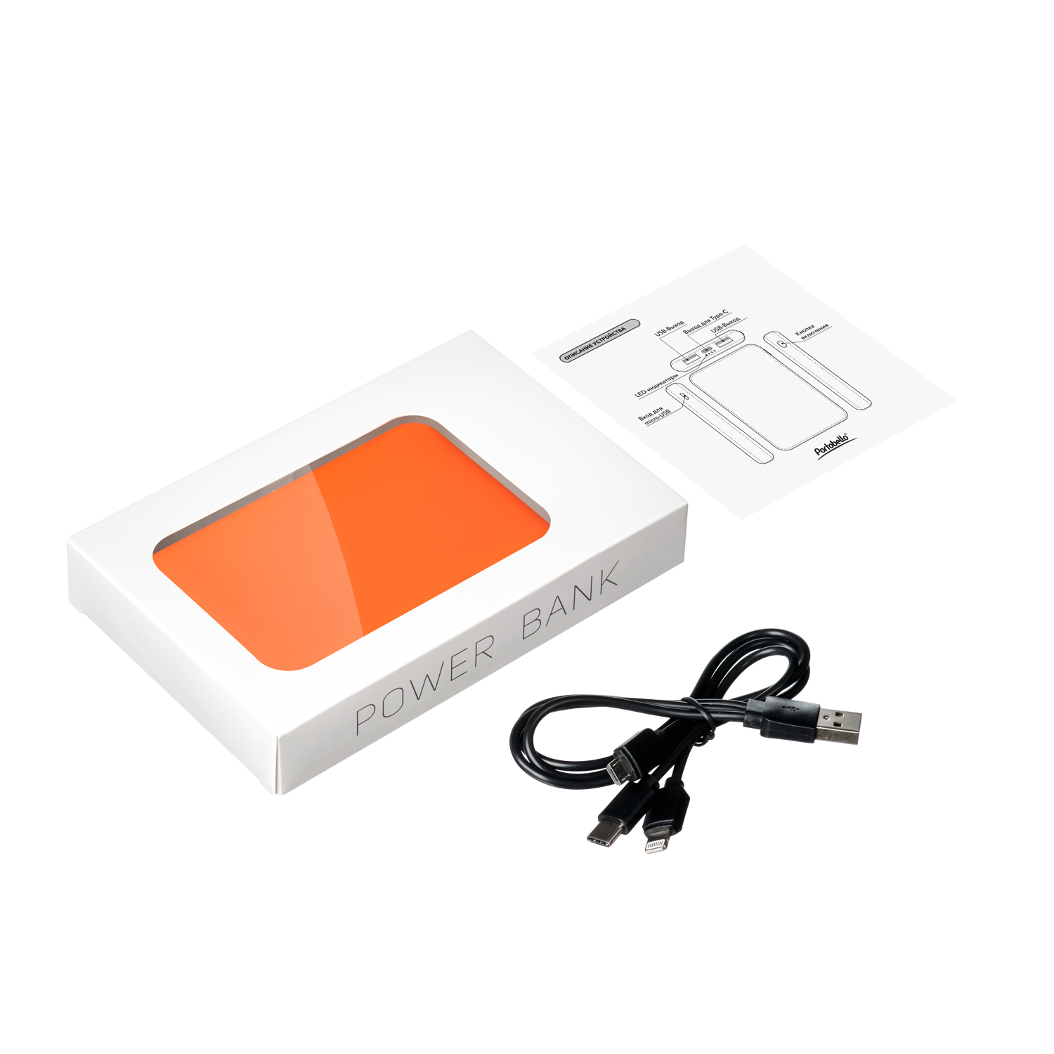 Внешний аккумулятор Элари (Elari) 5000 mAh, оранжевый
