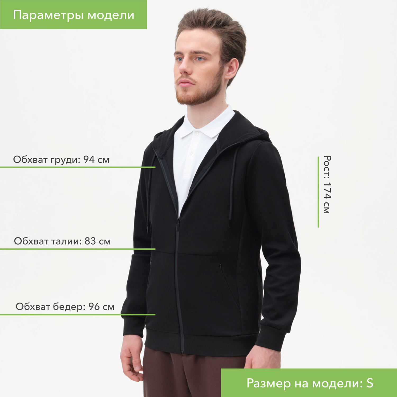 Толстовка на молнии с капюшоном Матео (Mateo) черная, размер XXL