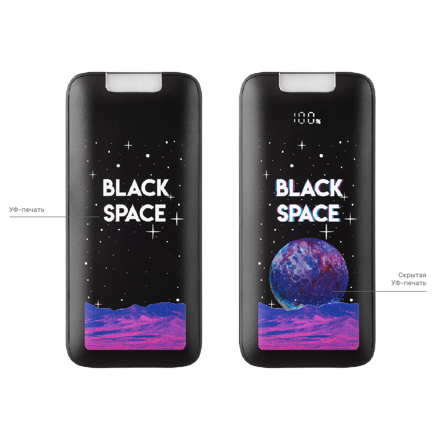 Внешний аккумулятор с цветной подсветкой Optima 10000 mAh, черный Space